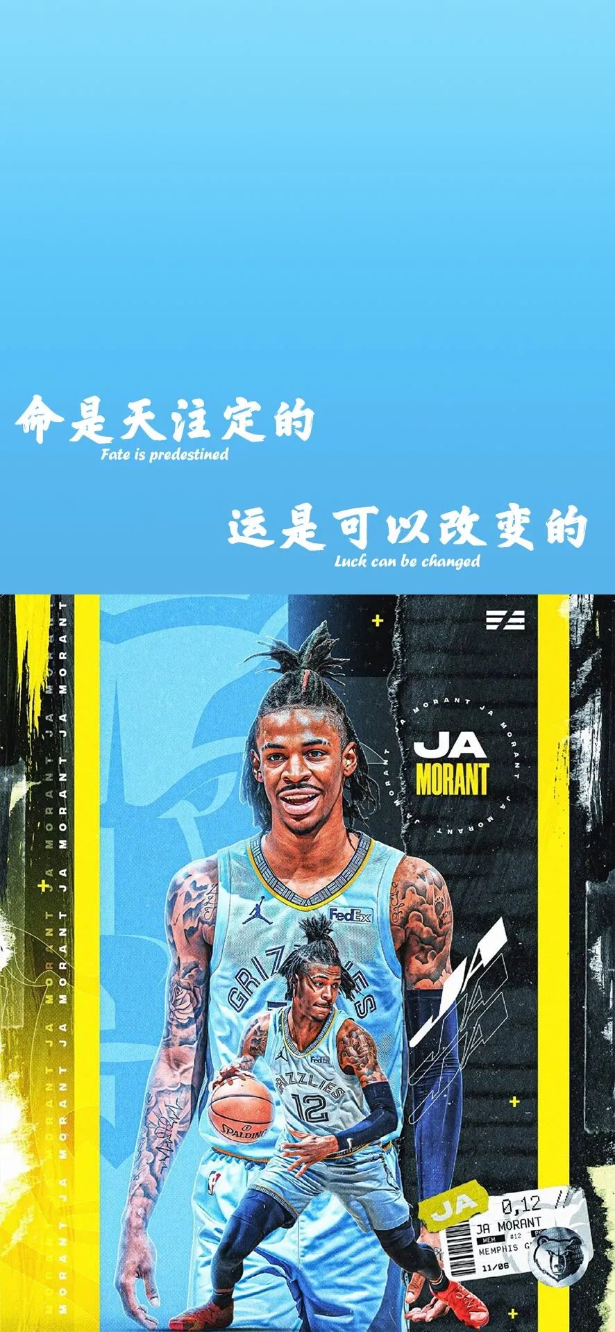 关于篮球兄弟的说说qq配图「文案」 _qq说说网