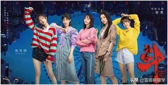 《青春斗》丁兰圆梦慕尼黑，慕尼黑大学究竟魅力何在？