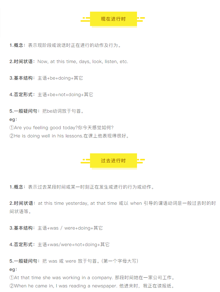 初中英语能加分的100个好句+必考八大时态（附练习题与答案）
