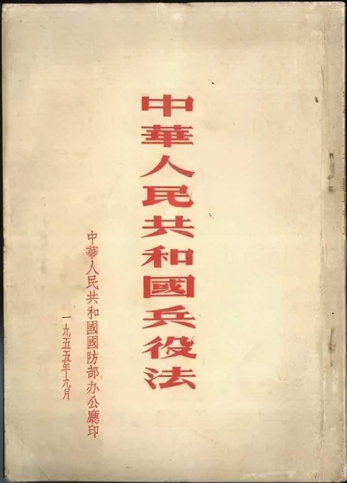 2011年兵役法,2011年兵役法最低年龄