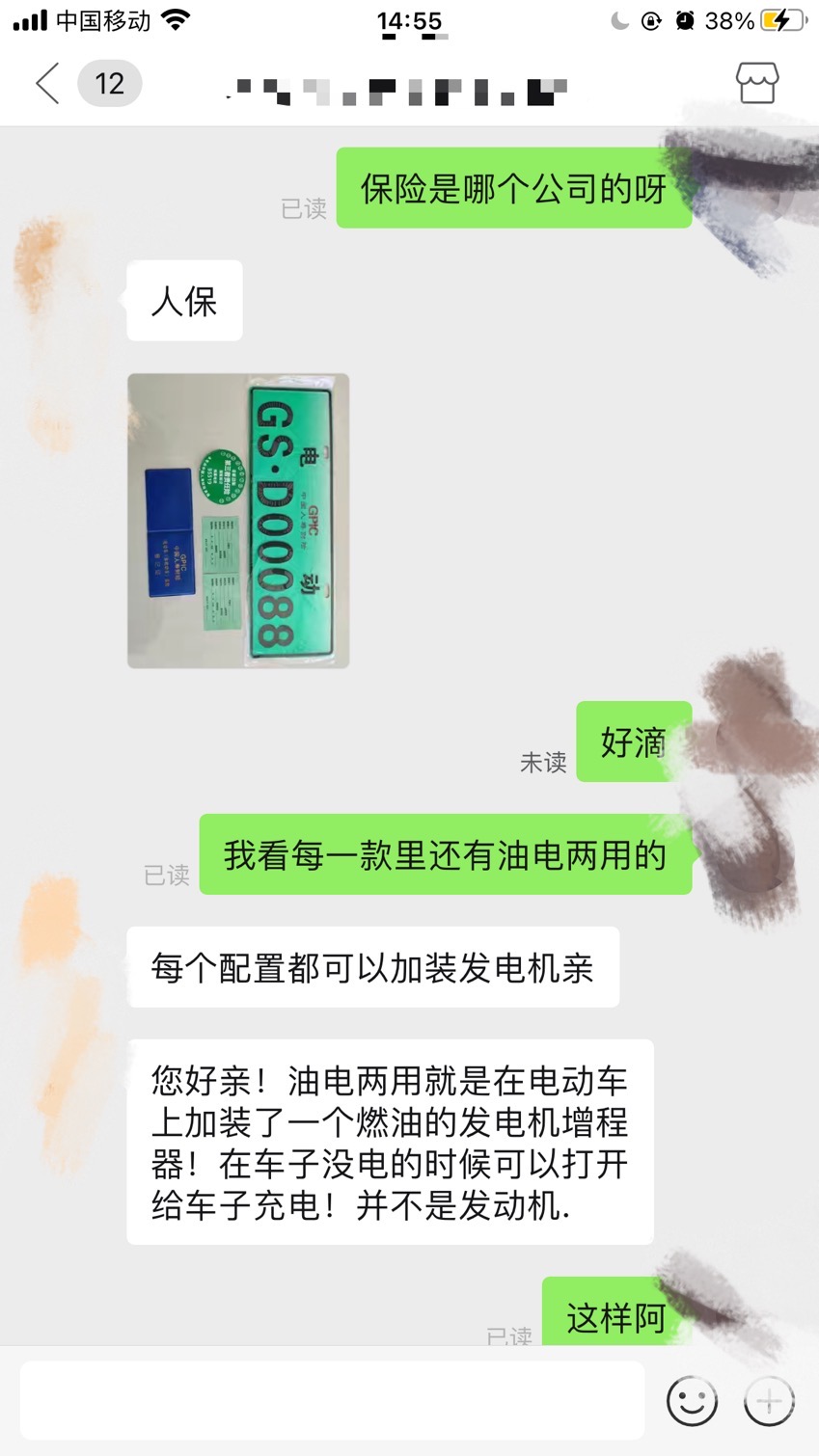 “老年代步车”调查之二：无牌无证可上路？