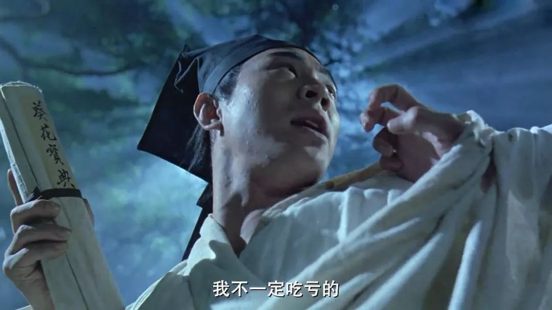 本是赶货交差的《笑傲江湖3》,因为林青霞王祖贤成了经典