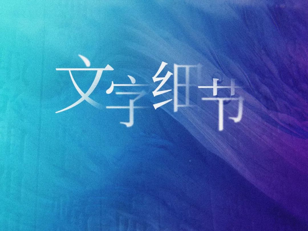 在PPT中简单的放上文案(做PPT的文案)