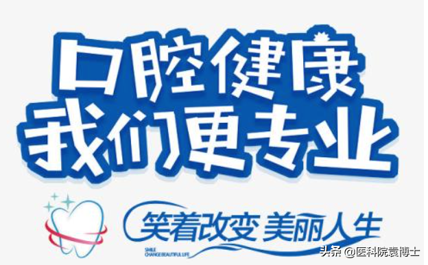 口腔扁平苔藓为啥久治不愈？治疗这么久，竟然被误诊，难怪好不了