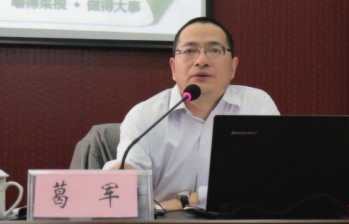 有种“高考命题人”叫葛军，2个月没有踪影，江苏考生心里直发慌