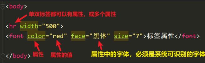 html变色文字