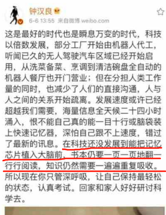 娱乐圈“隐形押题王”，钟汉良曾押中高考作文题目，命题组都慌了