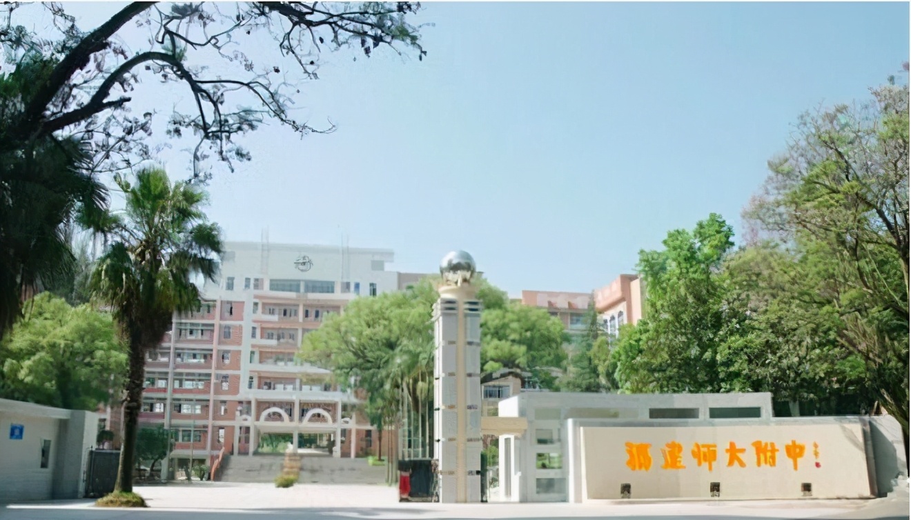 第一梯队TOP！福州高中前九名！各校录取条件看这里