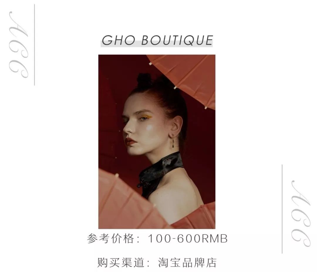 7家超好看的国产饰品店，刘诗诗、朱正廷都在戴