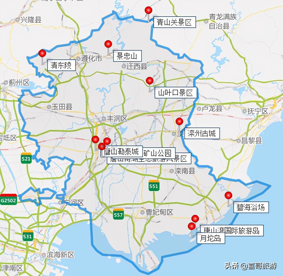 唐山南湖生态旅游风景区,山叶口景区,滦州古城,景忠山,唐山湾国际旅游