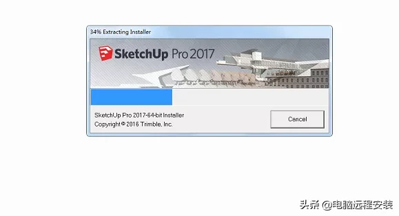 sketchup2017 草图大师2017 软件安装教程方法