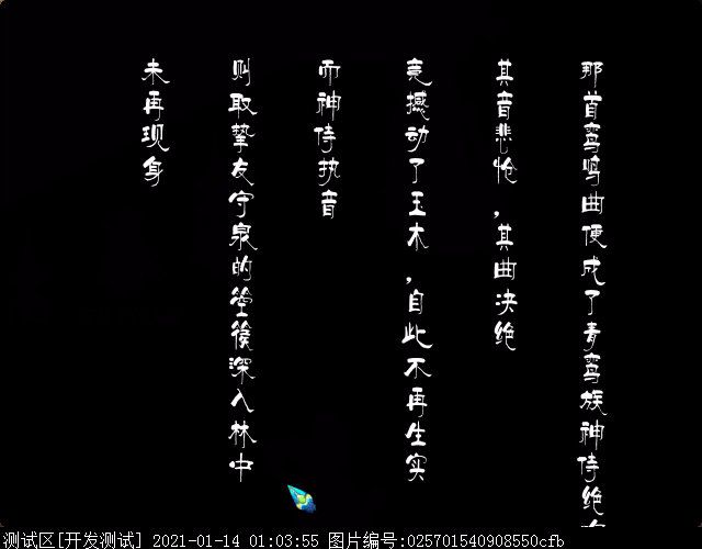 林中曲攻略（林中曲副本攻略）-第90张图片-华展网