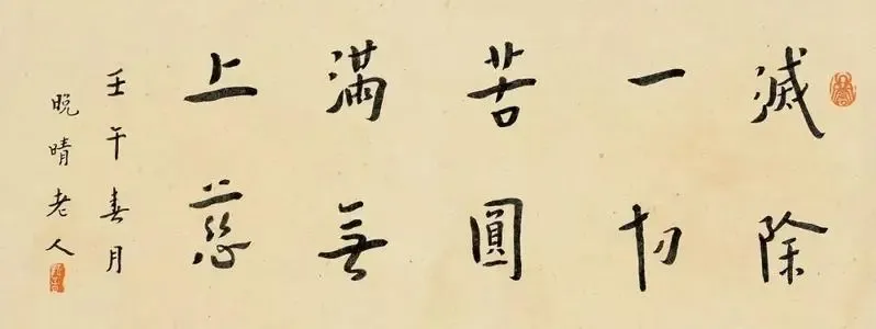 《一轮明月》主演濮存昕漫谈弘一大师