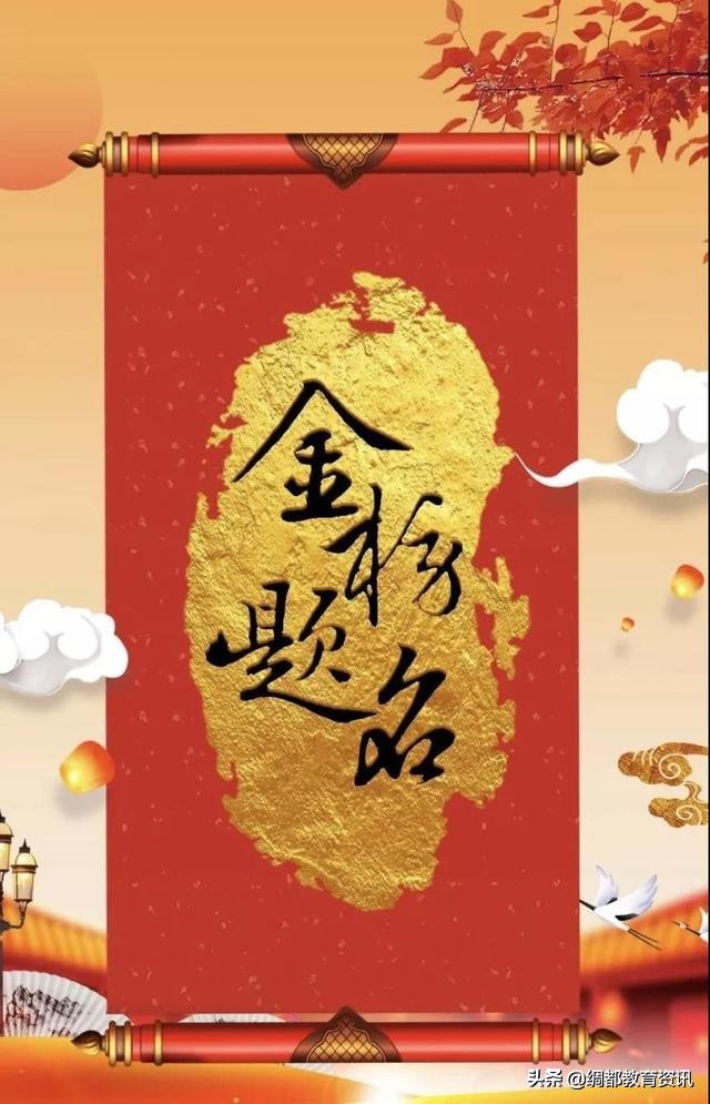 普通大学里的王牌专业一览表！（给高考生）