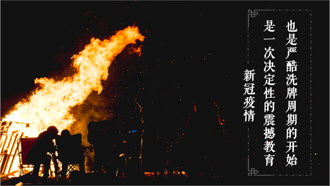 吴晓波：你在K的哪一边