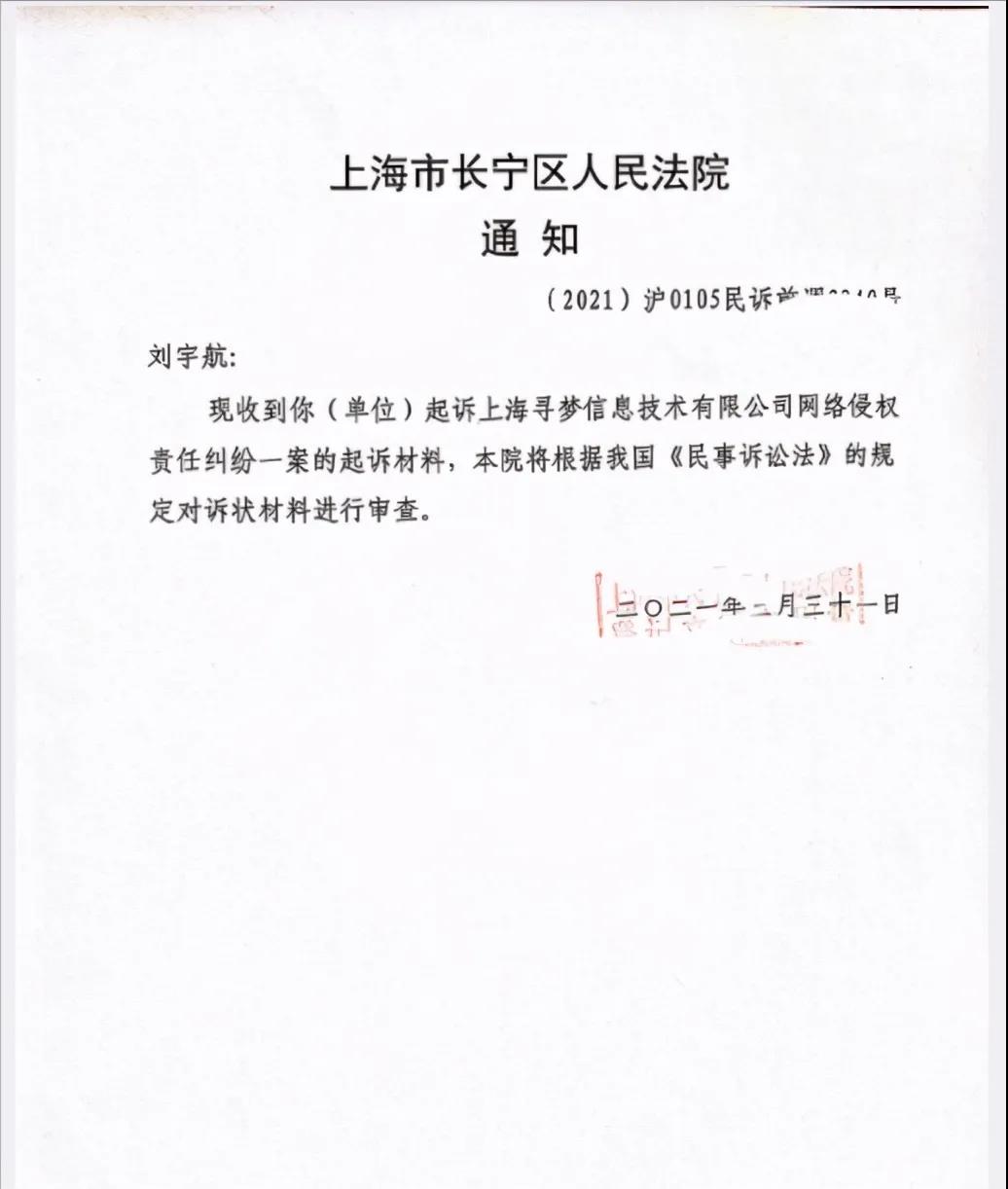 上海律师怒告拼多多，法院已受理，把用户当猴耍的企业能走多远？