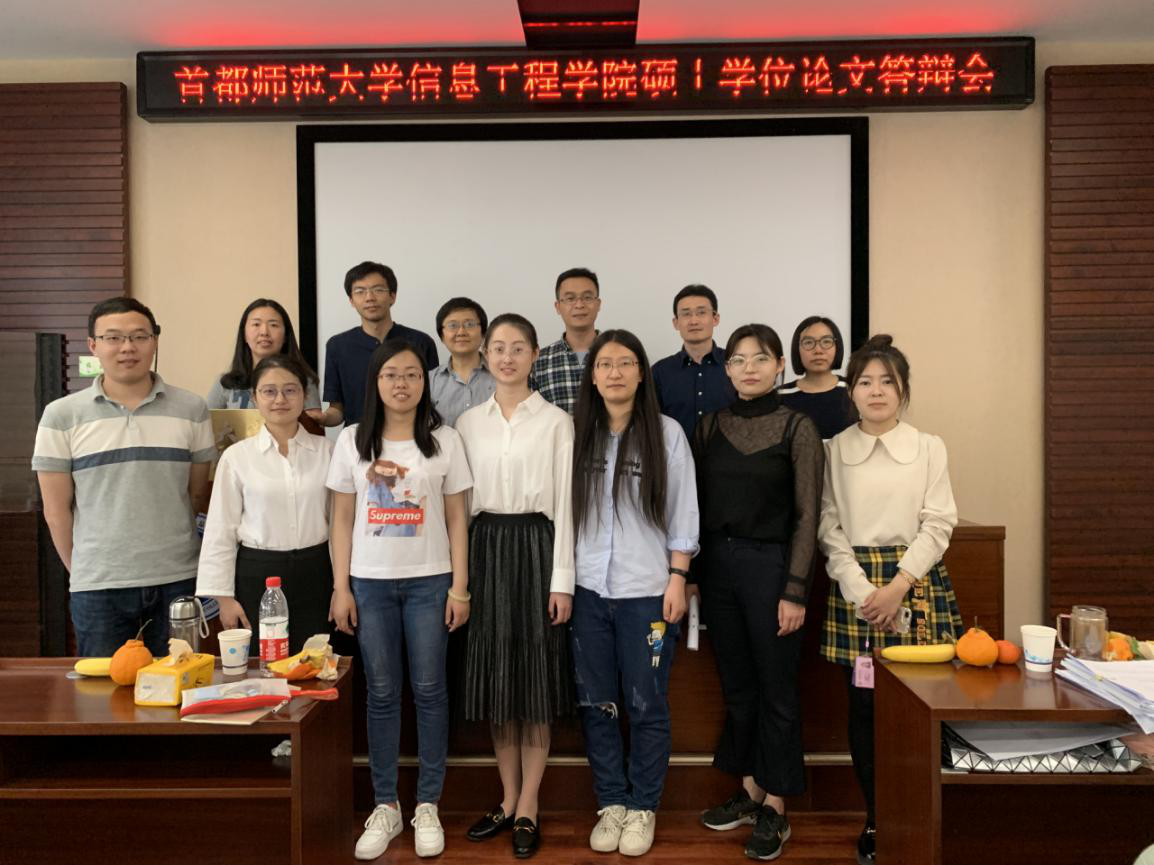 遨游信息海洋，打造智能未来——欢迎报考首都师范大学信息工程学院