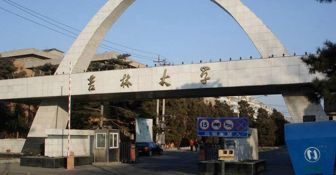 吉林高考成绩排名（吉林省大学档次排位）