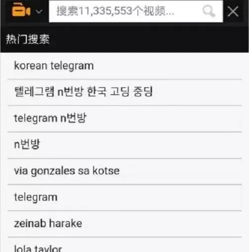 张紫妍、N号房，丑闻的背后是麻木的旁观