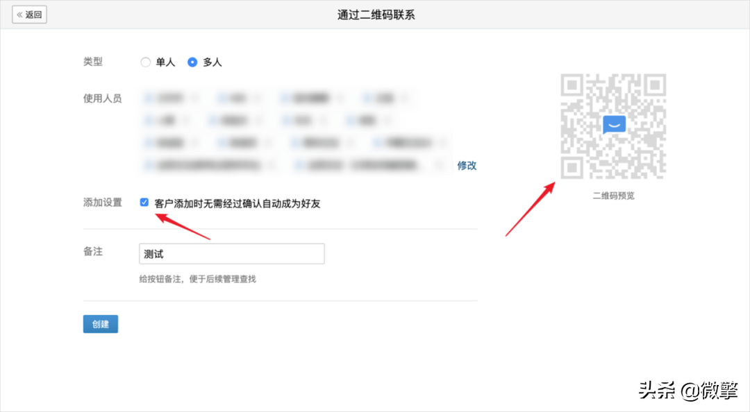 用企业微信吸粉30万，它的功能到底有多香？
