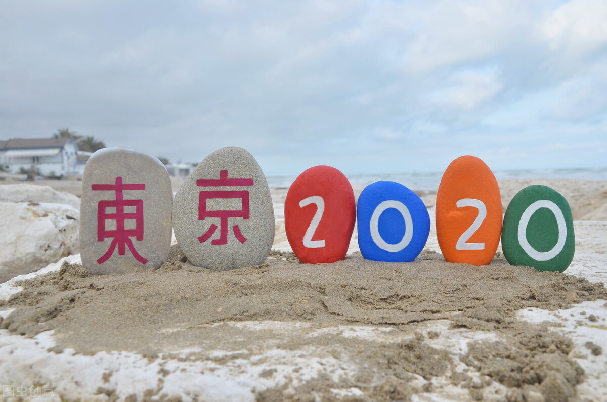 j奧運會的現象有哪些項目（東京奧運會知識盤點！還有哪些你想知道的奧運會知識？）