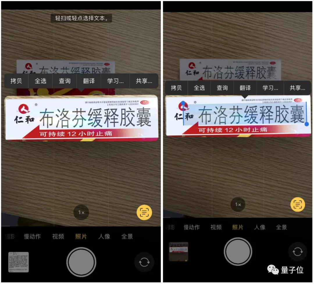 苹果iOS 15发布：关机也能定位，ASMR用户狂喜，又