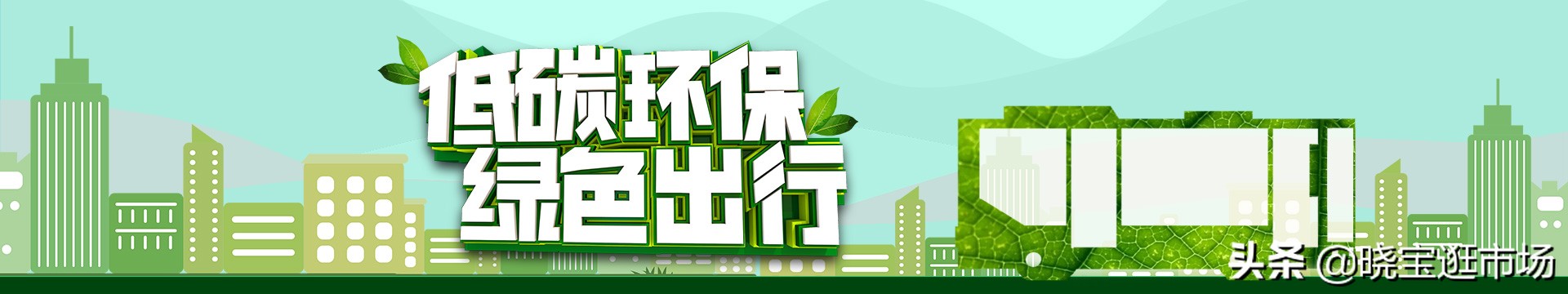 安徽省宣城市部分公交线路一览表