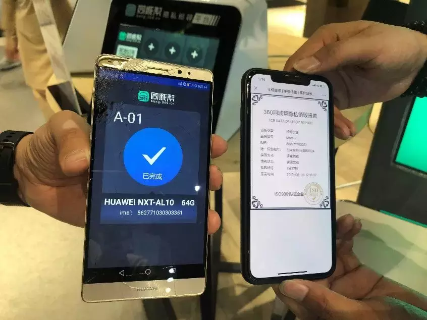 解开苏宁手机“以旧换新”密码：一半钱，就能换部新手机？