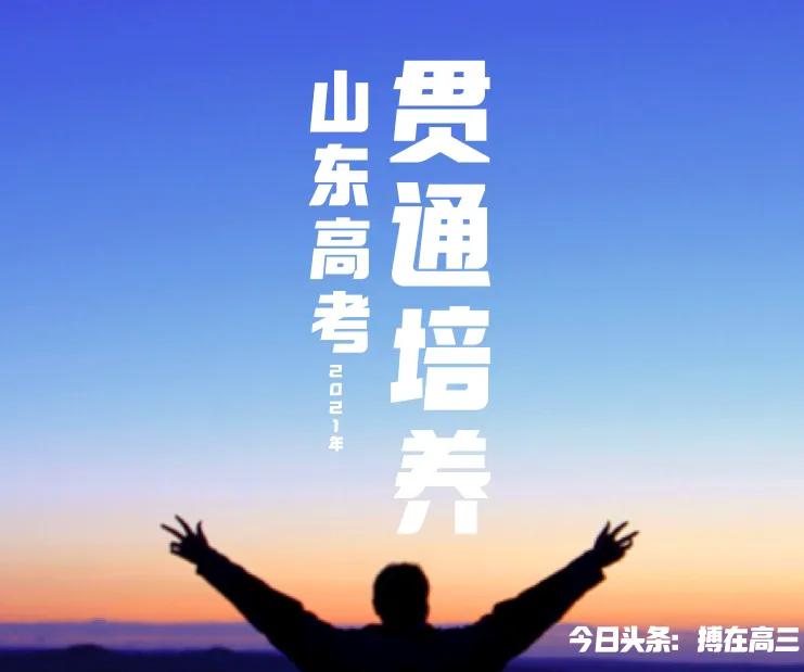 高考3十2是什么（高考分数达本科线却无缘本科）