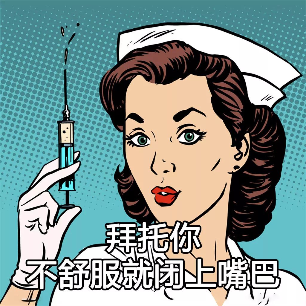 恕我直言，这样怼人爽爆了