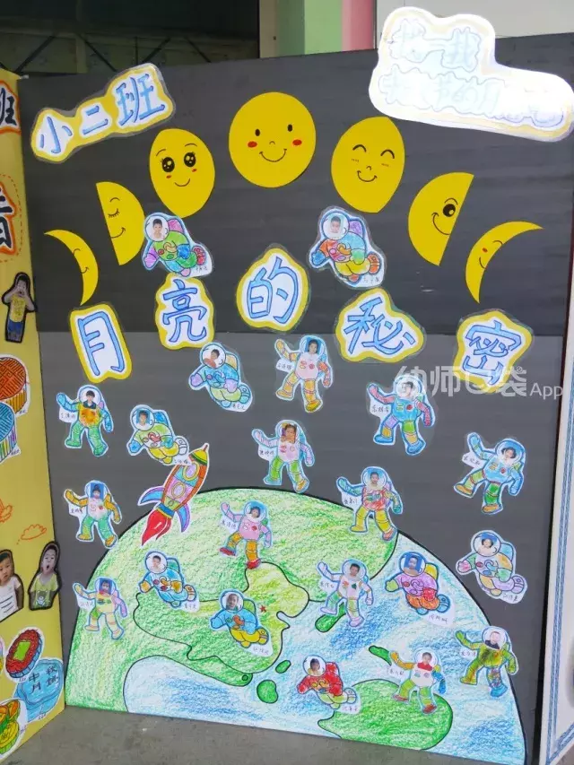 小中大班中秋节创意玩法,请收好