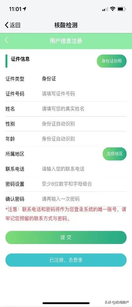 南京一夜,南京温度!930万人共同见证