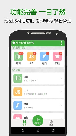 手機(jī)游戲盒子哪個(gè)好？6款好用的手機(jī)游戲盒子推薦