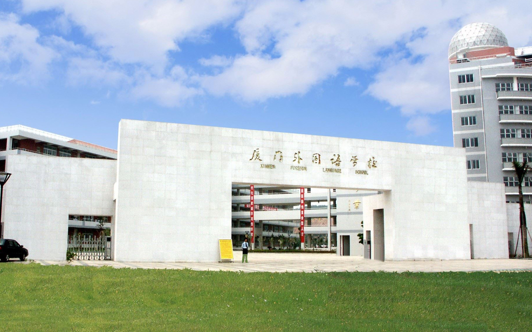 厦门五所好高中，双十中学、厦门一中包揽文理状元，考上皆学霸