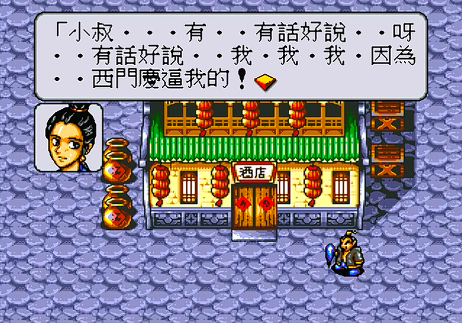 MD水浒传，过多的原创剧情并不妨碍这款游戏成为经典