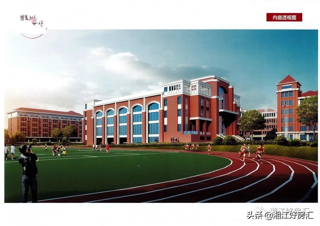 恭喜!长沙这个片区再添一所长郡系学校!集齐6所“四大名校”
