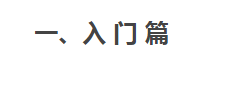 玩抖音6的都私藏了！超详细的抖音运营全攻略