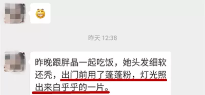 拯救发量少、细软塌！台湾美发大神吴依霖推荐：10秒发丝变蓬松