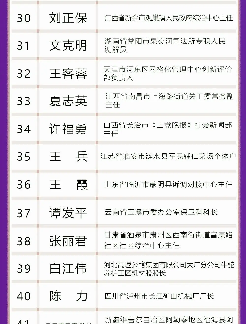 缝合23针！他的伤口里都是碎玻璃渣