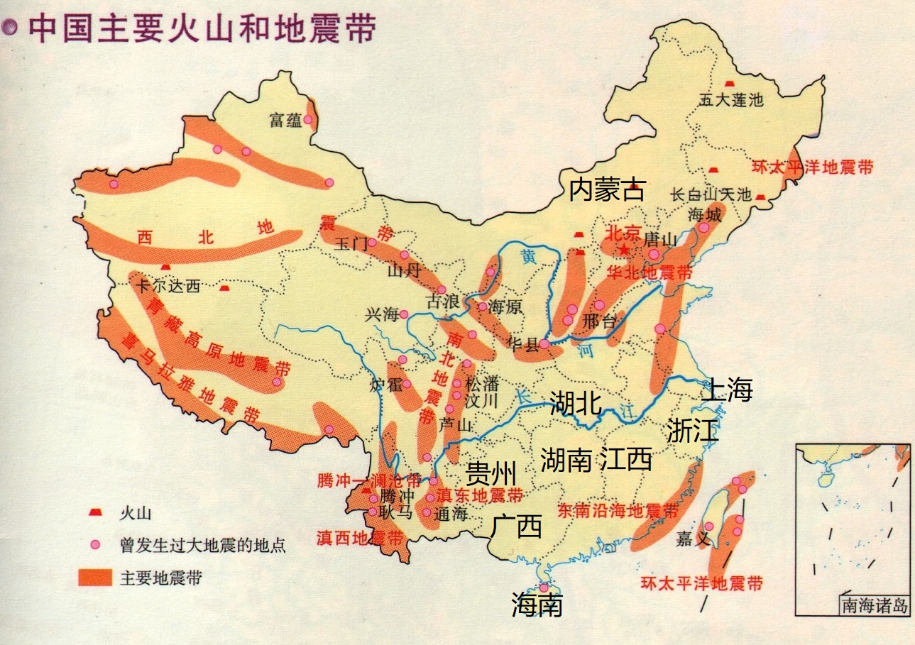 中国地震板块划分地图图片