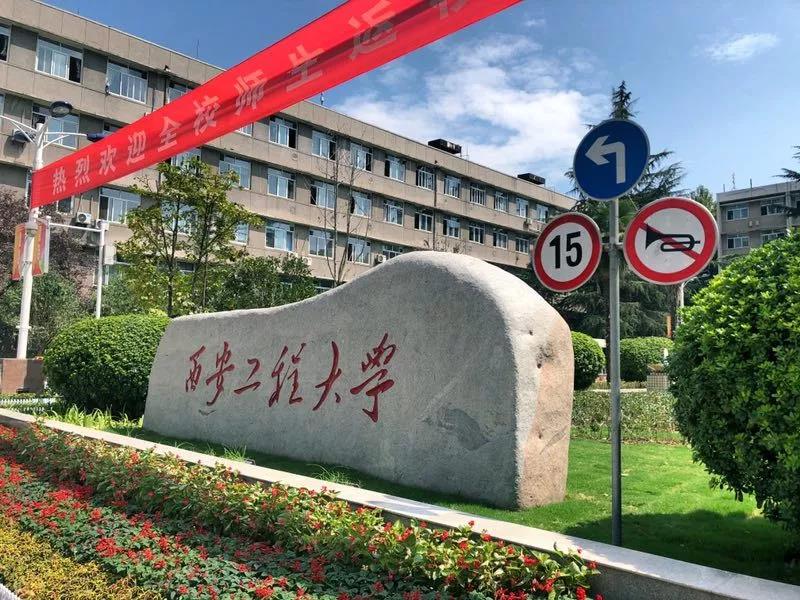 或许，这就是全西安最精彩的