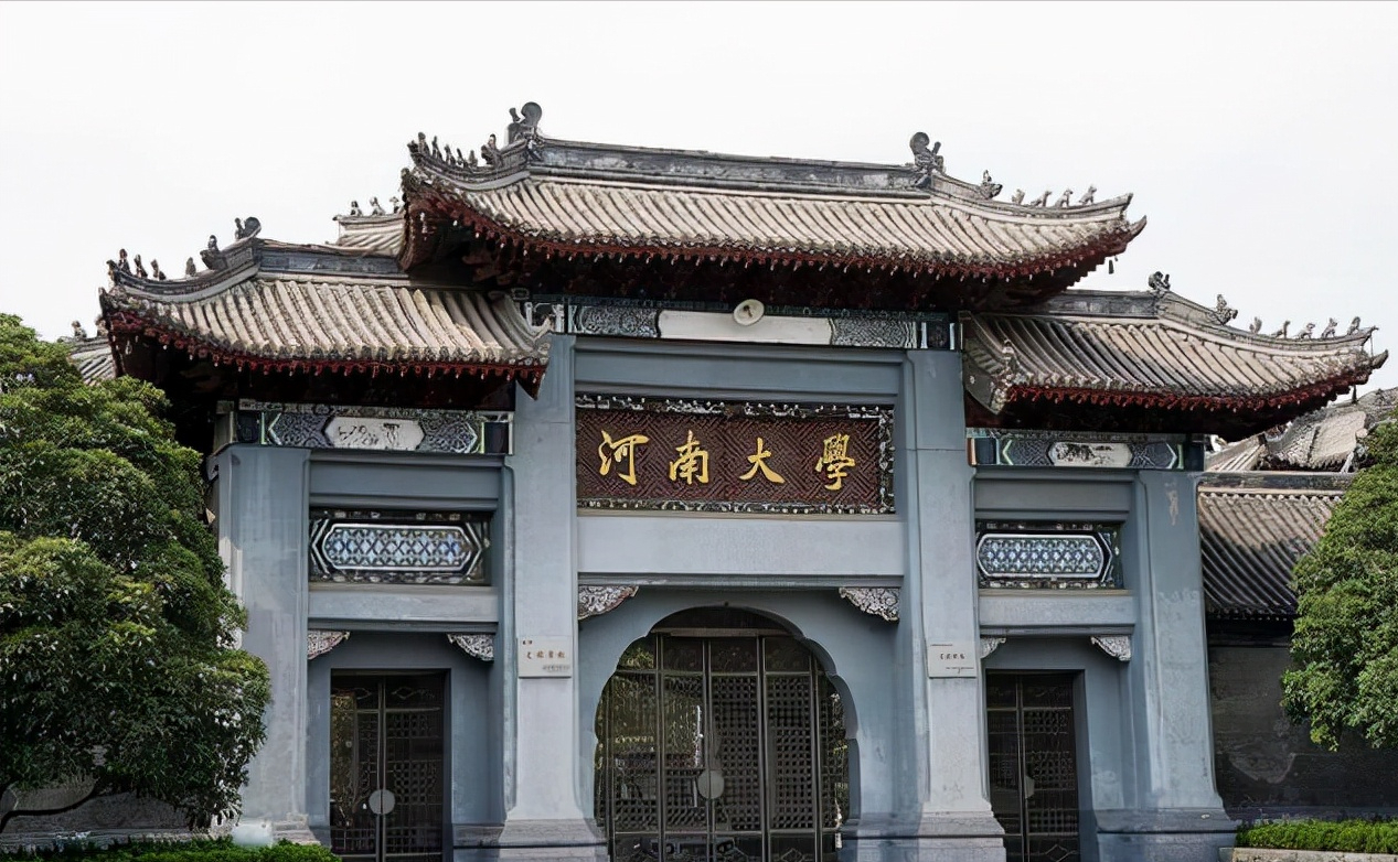 河南高校之殇：既然985异地校区已无可能，合并重组可不可行？