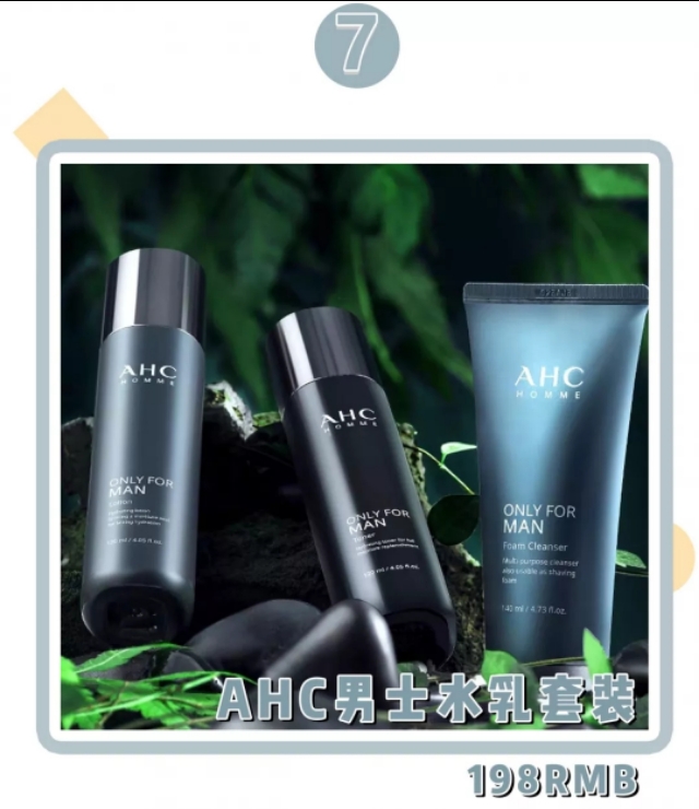 情人节送男友实用礼物排行榜（情人节浪漫礼物）
