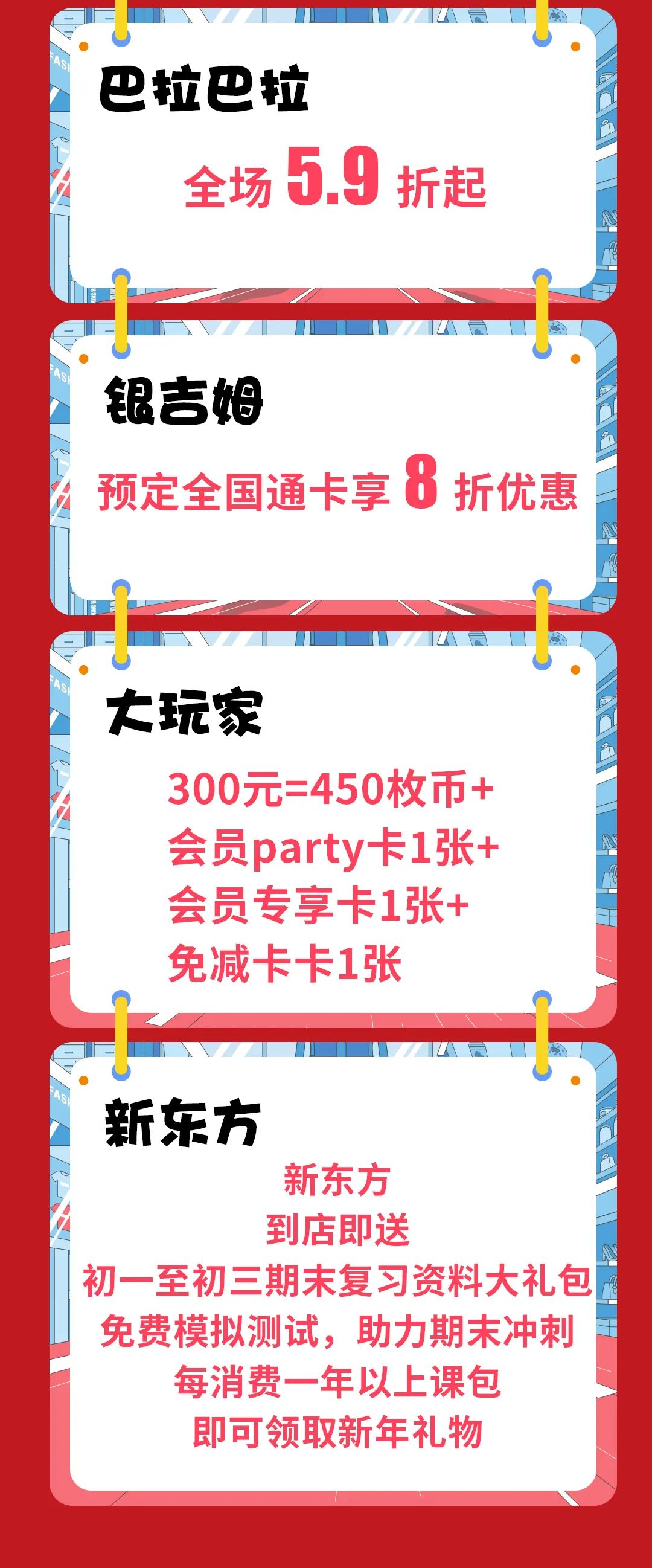 不是吧不是吧，不会真的有人不知道惠山万达狂撒万份豪礼吧？
