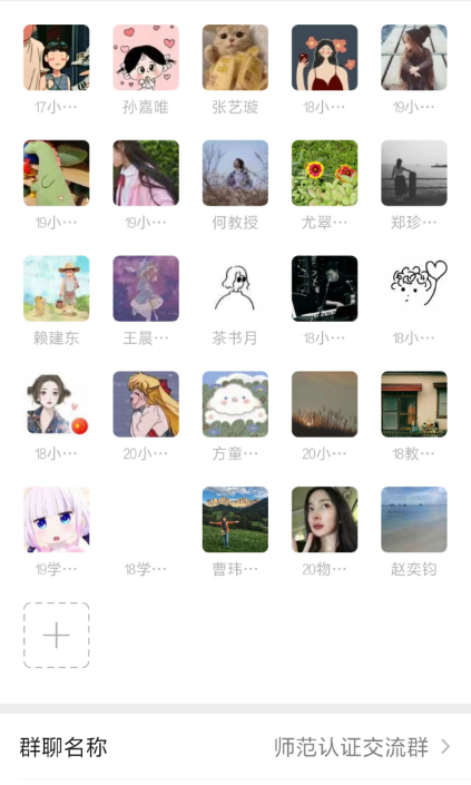 湖北科技学院将鄂南文化融入小学教育专业师范认证中卓有成效