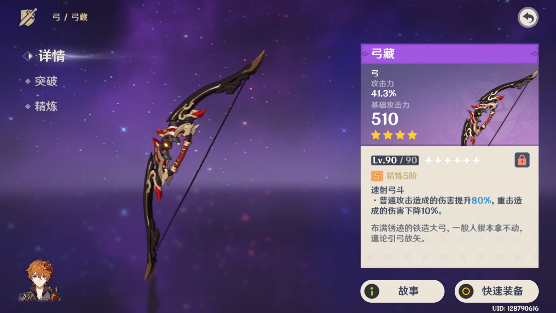 原神：抽到公子不会配队？全方位解析角色，教你掌握搭配思路
