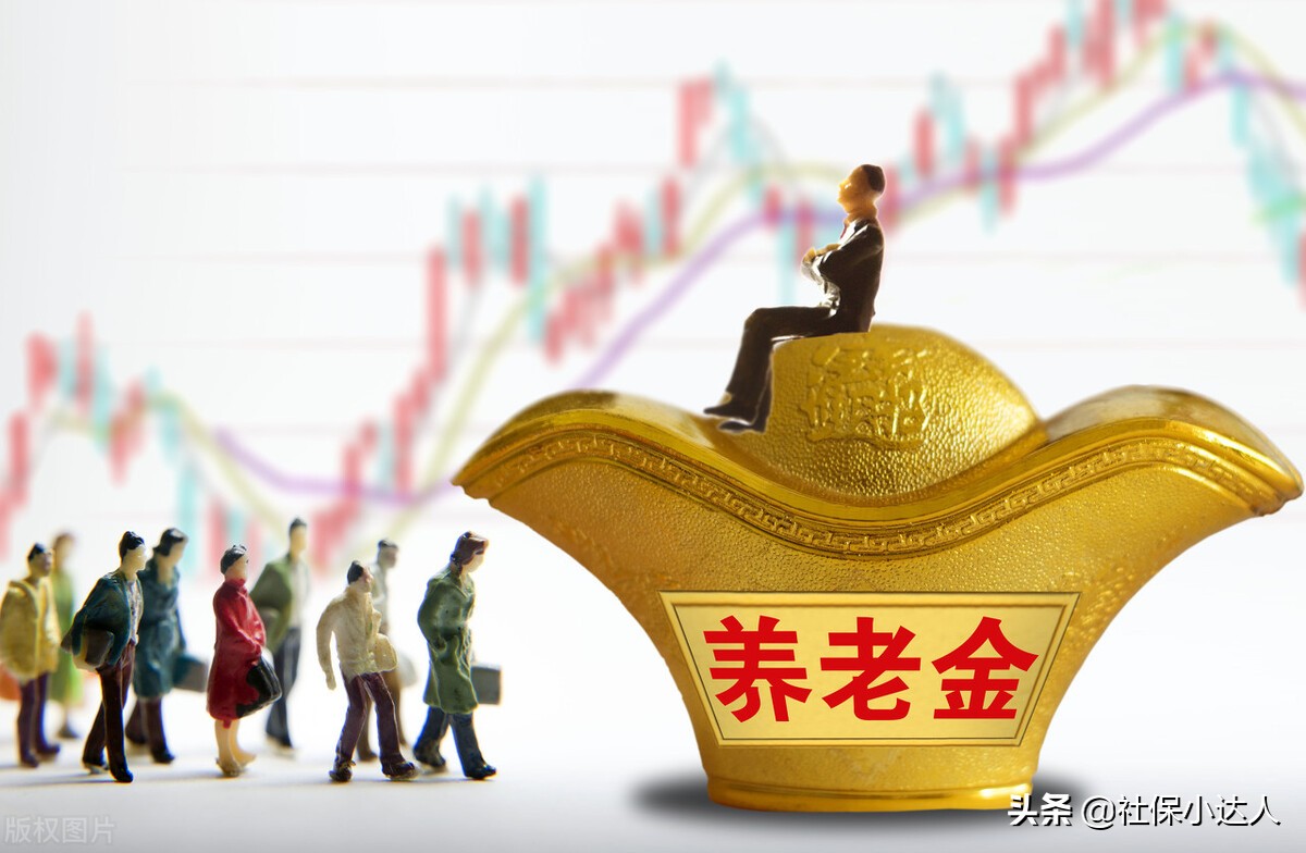 最低养老金标准,上海城镇居民最低养老金标准