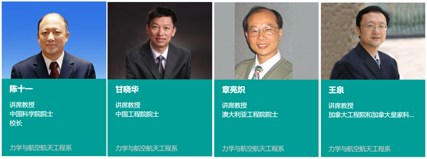 机会渺茫，建议清北！双非硕士申请南科大博士被拒为哪般？