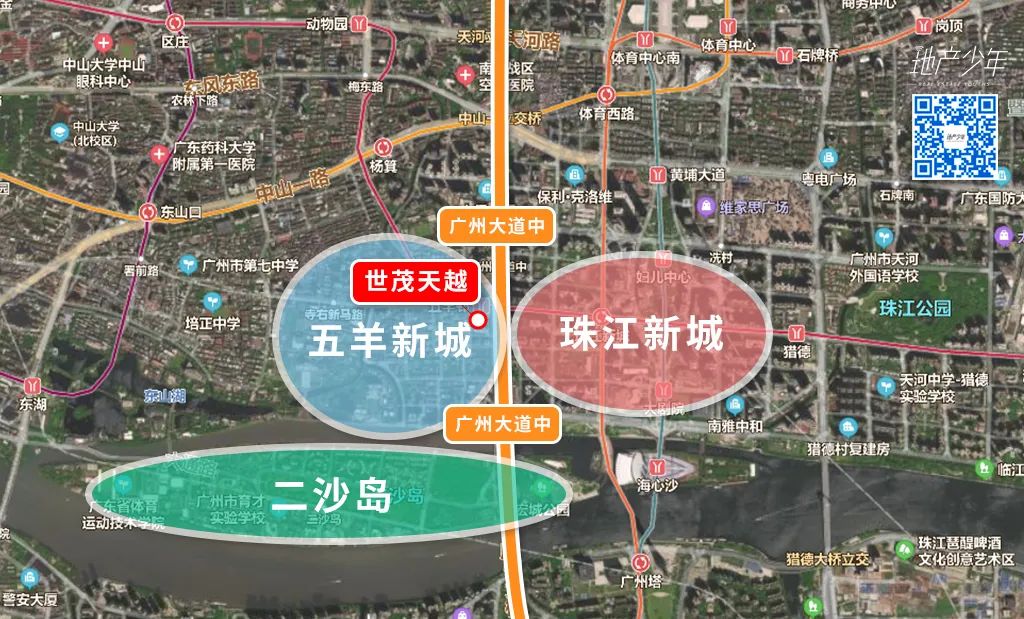 五羊新城「五羊新城广场」