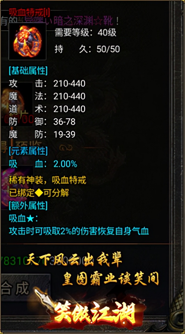 狂暴传奇折扣端 v1.0.3安卓版